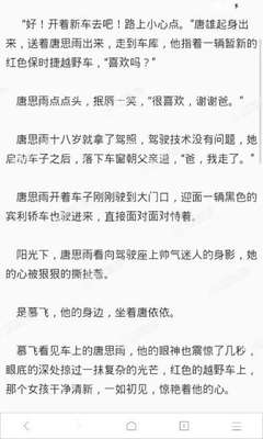 雅博体育手机版官网